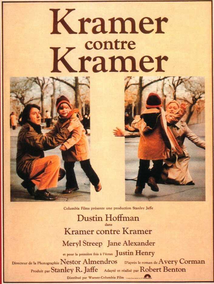 Kramer contre Kramer.jpg